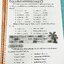 ►Teacher Nan◄ หนังสือกวดวิชา English Grammar Grade 5 เล่ม 1-3 สรุปเนื้อหาและวิธีการใช้หลักไวยากรณ์อย่างกระชับ เนื้อหาตีพิมม์สมบูรณ์ทั้งหมด มีโจทย์ประจำบท มีจดเฉลยบางข้อ ที่เว้นว่างไว้ไม่มีเฉลย ด้านหลังมี Vocab ที่ควรท่องจำ อาจารย์ค่อยๆแบ่งออกทีละครั้ง ครั