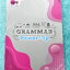 ►วีเบรน◄ หนังสือ Grammar Power-UP ม.ปลาย สรุปภาพรวมไวยากรณ์ภาษาอังกฤษ มีเทคนิคลัดเยอะมาก มีสูตรสั้นๆให้ท่องก่อนเข้าไปทำข้อสอบ อาจารย์มีเน้นจุดที่ใช้ไวยากรณ์ผิด ชีวิตเปลี่ยน ! ส่วนของเนื้อหาตีพิมพ์สมบูรณ์ Test โจทย์แบบทดสอบ จดครบเกือบทั้งเล่ม จดละเอียด หนั