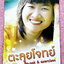►หนังสือตะลุยโจทย์ครูพี่แนน◄ หนังสือเรียนพิเศษ Enconcept ตะลุยโจทย์ Book & Exercises จดครบเกือบทั้งเล่ม จดละเอียด มีโจทย์บางข้อเว้นว่างไปบ้างและไม่มีเฉลย สำเนา