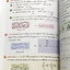 ►หนังสือเคมีอ.อุ๊◄ หนังสือกวดวิชา อ.อุ๊ เคมี เชื้อเพลิงซากดึกดำบรรพ์และผลิตภัณท์ ในหนังสือมีสรุปเนื้อหา โจทย์แบบฝึกหัด มีเฉลยและเฉลยละเอียดของอาจารย์ หนังสือใหม่ มีเขียนเล็กน้อย