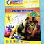 ►อ.ประกิตเผ่า แอพพลายฟิสิกส์◄ หนังสือเรียนวิชาฟิสิกส์ ม.ปลาย เซ็ท 15 เล่ม มีสรุปเนื้อหา + สูตรสำคัญครบทุกบท มีโจทย์แบบฝึกหัด และเฉลยแบบฝึกหัดอย่างละเอียด ทุกเล่มจดครบเกือบทั้งเล่ม จดละเอียด ด้านหลังมีเฉลยโจทย์เสริมประสบการณ์ 30พ.ศ. มีเฉลยวิธีทำและแนวคิดขอ