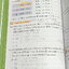 ►หนังสือกวดวิชา อ.อุ๊ เคมี◄ หนังสือกวดวิชา อ.อุ๊ อุไรวรรณ ศิวะกุล วิชาเคมี Entrance ครบเซ็ทเล่ม 1-5 สรุปเนื้อหาระดับชั้น ม.ปลาย ม.4-5-6 ทั้งหมด เนื้อหายากลึกถึงเตรียมตัวสอบเข้ามหาวิทยาลัย มีโจทย์ข้อสอบและข้อสอบจริงประจำบท มีเฉลยและเฉลยอย่างละเอียด มีเทคนิ