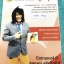 ►ครูพี่ซุปเค◄ SUPK M11 หนังสือเรียนพิเศษ คอร์สติวเข้มคณิต เพื่อสอบเข้ามหาวิทยาลัย ในหนังสือมีบทต่างๆดังนี้ 1. กำหนดการเชิงเส้น Series 1.1C+ ในหนังสือมีสรุปเนื้อหา และสูตรสำคัญ จดครบเกือบทั้งเล