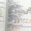 ►A Big Center◄ ครูบิ๊ก วิทย์กายภาพ Physical Science มีจดสรุปเนื้อหาครบทุกบท จดครบเกือบทั้งเล่ม จดละเอียด จดเป็นระเบียบ ตั้งใจเรียน มีจดเน้นสูตรลัดสัปดน ท่องจำง่ายๆแล้วนำไปใช้ได้เลย โจทย์แบบฝึกหัดมีทำไปแล้วเกือบทั้งหมด ด้านหลังมีเฉลยของอาจารย์ครบทุกข้อ หนั