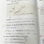 ►หนังสือเคมี อ.อุ๊◄ หนังสือตะลุยโจทย์ ม.ปลาย สรุปเนื้อหาครบทั้งหมดทุกบทในระดับชั้น ม.ปลาย มีข้อสอบตะลุยโจทย์ด้านหลัง จดครบเกือบทั้งเล่ม จดละเอียดมาก มีจดเทคนิคลัดการทำโจทย์เยอะมาก มีจดเน้นที่ออกสอบบ่อย มีจดเน้นจุดที่ต้อง Check ประจุ อย่าดุลเพราะมันเสียเวล
