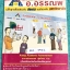 ►อ.อรรณพ◄ MA 5922 อ.อรรณพ คณิตศาสตร์ ติวสอบปลายภาค เรื่องลำดับอนุกรม แคลคูลัส (ส่วนที่เหลือ) จดครบเกือบทั้งเล่ม จดละเอียด