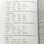 ►หนังสือเคมีอ.อุ๊◄ หนังสือกวดวิชา อ.อุ๊ เคมี เชื้อเพลิงซากดึกดำบรรพ์และผลิตภัณท์ ในหนังสือมีสรุปเนื้อหา โจทย์แบบฝึกหัด มีเฉลยและเฉลยละเอียดของอาจารย์ หนังสือใหม่ มีเขียนเล็กน้อย