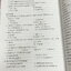 ►อ.ปิง ดาว้อง◄ หนังสือกวดวิชา อ.ปิง Davance คอร์สเทอร์โบ ครบเซ็ท 2 เล่ม วิชาภาษาไทย + สังคม และมินิไทยบุค รวมทั้งหมด 3 เล่ม - เล่มหนังสือเรียน สรุปเนื้อหาวิชาภาษาไทย สังคมทั้งหมดในระดับชั้น ม.ปลาย จดครบเกือบทั้งเล่ม จดละเอียด มีจดเน้นวิธีดูหลักไวยากรณ์ที่