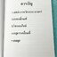 ►อ.ธวัชชัย◄ Eureka หนังสือกวดวิชา ม.ปลาย อ.ธวัชชัย ฟิสิกส์ ม.4 เทอม 1 + ม.4 เทอม 2 รวม 2 เล่ม ครบทั้งปี หลักสูตรเตรียมอุดม มีสรุปเนื้อหา โจทย์แบบฝึกหัดประจำบท และข้อสอบเข้ามหาวิทยาลัย หนังสือใหม่เอี่ยม ไม่มีรอยขีดเขียน เนื้อหาตีพิมพ์สมบูรณ์ทุกบท ด้านหลังม