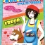 ►ครูสมศรี◄ ENG A851 Error ม.ปลาย มีเทคนิคลัดการทำโจทย์พาร์ท Error ของครูสมศรี จดครบเกือบทั้งเล่ม จดละเอียด จดด้วยปากกาสี ลายมือจดเป็นระเบียบ มีจดวิธีการทำ Error, หลักการทำ Sentence Completion มีสรุปแกรมม่าเพื่อเตรียมตัวสอบพาร์ท Error โดยเฉพาะ