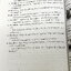 ►สอบเข้า ม.1◄ อ.ถนัด คู่มือสอบเข้าเรียนต่อ ม.1 วิชาภาษาอังกฤษ เป็นแนวข้อสอบทั้งเล่ม มีเฉลยและเฉลยอธิบายคำตอบละเอียดครบทุกข้อ หนังสือมีทำโจทย์ไปแล้วเกือบทั้งเล่ม เขียนด้วยดินสอ หนังสือหายาก ขายเกินราคาปก
