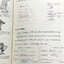 ►สอบเข้าม.1◄ Set หนังสือกวดวิชา Enconcept ครูพี่แนน Vocab ประถมปลาย + หนังสือตะลุยโจทย์ - หนังสือเรียนจดครบเกือบทั้งเล่ม จดละเอียด ในหนังสืออัดแน่นไปด้วยคำศัพท์น่ารู้ เนื้อหายากลึกถึงเตรียมตัวสอบเข้า ม.1 ร.ร.ดัง มีเคล็ดลับการทำโจทย์ในพาร์ท Vocab ครูพี่แนน