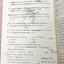 ►ครูพี่แน้ต◄ หนังสือกวดวิชาภาษาอังกฤษครู P’NAT ติวอังกฤษพิชิตทุกข้อสอบ (ปกเด็กฟังเพลง) ในหนังสือเป็นตะลุยโจทย์ทั้งเล่ม จดเฉลยครบเกือบทั้งเล่ม มีโจทย์บางข้อเว้นว่างไปบ้าง ไม่ได้จดและไม่มีเฉลย
