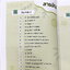 ►Bio Code◄ หนังสือชีววิทยาพี่วิเวียน ออนดีมานด์ Bio Code รวม Trick เทคนิคการจำ อารมณ์คล้ายๆสูตรลัดของคณิตศาสตร์ ออกแบบอ้างอิงการจดจำของสมอง เห็นปุ๊บ ตอบได้ปั๊บ ประหยัดเวลาด้วย Bio Code // ในหนังสือมีเขียนเล็กน้อย หนังสือพิมพ์สีสวยงามทั้งเล่ม หนังสือมีขนาด