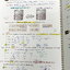 ►หนังสือเคมีอ.อุ๊◄ หนังสือกวดวิชา อ.อุ๊ เคมี กรด-เบส ในหนังสือมีสรุปเนื้อหา โจทย์แบบฝึกหัด ด้านหลังมีเฉลยและเฉลยละเอียดของอาจารย์ มีจดครบเกือบทั้งเล่ม จดละเอียด สำเนา