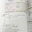 ►หนังสือเคมี ม.ต้น◄ หนังสือกวดวิชา อ.อุ๊ ตะลุยโจทย์เคมี ม.ต้น สรุปเนื้อหากระชับ เข้มข้น พร้อมทั้งเน้นหลักการทำโจทย์ที่สำคัญ เนื้อหาลึกถึงการสอบแข่งขันเข้า ม.4 โรงเรียนดัง จดครบเกือบทั้งเล่ม จดละเอียด