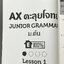 ►ครูพี่แนน Enconcept◄ หนังสือเรียนพิเศษ Ax ตะลุยโจทย์ข้อสอบจริง วิชาภาษาอังกฤษม.ต้น Junior Grammar ระดับชั้น ม.ต้น มีโจทย์ Exercise และโจทย์ข้อสอบจริงทั้งเล่ม ครอบคลุมพาร์ท Sentence Completion , Error Identification ,Error Detection, Cloze Test ในหนังสือม