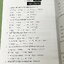 ►หนังสือเคมีอ.อุ๊◄ หนังสือเคมีอ.อุ๊ IJSO เล่ม 2 สรุปเนื้อหาวิชาเคมีระดับชั้น ม.ต้น ม.1-2-3 เพื่อเตรียมตัวสอบแข่งขัน IJSO เนื้อหาลึกถึงสอบเข้า ม.4 โรงเรียนดัง มีโจทย์แบบฝึกหัดประจำบท มีเฉลยและเฉลยละเอียด ในหนังสือมีจดบางหน้า จดละเอียด มีจดเทคนิคลัดเยอะมาก