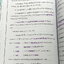 ►หนังสือเอื้อมพระเกี้ยว◄ เอื้อมพระเกี้ยว 14 สุริยาจารุกร เรียบเรียงโดย น.ร.ในโครงการพัฒนาศักยภาพด้านคณิตศาสตร์รุ่นที่ 20 โรงเรียนเตรียมอุดมศึกษา หนังสือสรุปเนื้อหาสำคัญวิชาคณิตศาสตร์ ไทย สังคม พร้อมแบบฝึกหัดและคำอธิบายเฉลยละเอียด มีเนื้อหาเพื่อเตรียมสอบเข