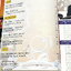 ►พี่โอ๋โอพลัส◄ หนังสือกวดวิชา O-plus กวดเข้มเข้าเตรียมอุดม ฉบับปรับปรุงใหม่ ครบเซ็ท 2 เล่ม + ไฟล์เฉลย ในหนังสือมีสรุปเนื้อหาวิชาวิทยาศาสตร์ระดับชั้น ม.ต้น ทั้งหมด ครบอคลุมเนื้อหาตั้งแต่ ม.1-2-3 เพื่อเตรียมตัวสอบเข้า ม.4 ร.ร.เตรียมอุดมศึกษา จดบางหน้า จดละเ