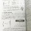 ►อ.พิสิฎฐ์ นีโอฟิสิกส์◄ หนังสือเรียนพิเศษ Neo Physics 15 เล่ม คอร์ส ม.ปลาย มีสรุปเนื้อหา และโจทย์ประจำบท เนื้อหาและเทคนิคลัดตีพิมพ์สมบูรณ์ มีเทคนิคลัดของอาจารย์เยอะมาก ทั้งเซ็ทเป็นหนังสือใหม่เอี่ยม ไม่มีจด ไม่มีเฉลย ยกเว้นเล่มแรง มวล กฎนิวตัน และเล่มสภาพส
