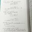 ►หนังสือรุ่นพี่เตรียมอุดม◄ เตรียมลิขิต Quantum 1 หนังสือสรุปเนื้อหาวิชาคณิตศาสตร์ และวิชาภาษาอังกฤษ เพื่อเตรียมสอบเข้า ม.4 โดยรุ่นพี่นักเรียนเตรียมอุดมศึกษา ในหนังสือมีสรุปเนื้อหา โจทย์แบบฝึกหัด มีเฉลยโจทย์ + คำอธิบายเฉลยอย่างละเอียดครบทุกข้อ มีเทคนิคลัดเ
