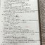 ►อ.ปิง ดาว้อง◄ หนังสือกวดวิชา อ.ปิง Davance คอร์สเทอร์โบ ครบเซ็ท 2 เล่ม วิชาภาษาไทย + สังคม + ชีทโจทย์ข้อสอบอีก 4 ชุด - เล่มหนังสือเรียน สรุปเนื้อหาวิชาภาษาไทย สังคมทั้งหมดในระดับชั้น ม.ปลาย จดครบเกือบทั้งเล่ม จดละเอียด มีจดเน้นจุดที่ออกสอบบ่อยมาก มีจดเนื