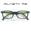 Plasta 90 รุ่น P1 สี ดำ-เขียว