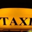ป้ายไฟ Taxi 12v
