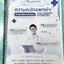 ►ความถนัดแพทย์◄ หนังสือกวดวิชาพี่ปั้น บัญชี มธ. ความถนัดแพทย์ คณิตพาร์ทเชาว์ปัญญา PLUS+ มีสรุปเนื้อหาสูตรสำคัญสั้นๆกระชับ มีโจทย์หลากหลายแนว ครอบคลุมทั้งการสอบ TPAT1 TGAT2 TPAT3 จดครบเกือบทั้งเล่ม จดละเอียด หนังสือใส่ปกสันเกลียว เปิดอ่านง่าย