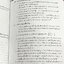 ►หนังสือเรียนฟิสิกส์◄ อ.กวิยา หนังสือชุดเทคนิคการเรียนฟิสิกส์ 12 เล่ม + เล่มเฉลยละเอียดครบทั้ง 12 เล่ม มีสรุปเนื้อหา ข้อสังเกต กฎสำคัญ มีโจทย์ประจำบท หนังสือไม่มีรอยขีดเขียน // มีเล่มเฉลยแทรกในหนังสือครบทั้ง 12 เล่ม มีเฉลยละเอียด แสดงวิธีทำโดยละเอียด