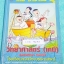 ►อ.อุ๊ เคมี◄ CHE 7675 หนังสือกวดวิชา เคมี อ.อุ๊วิทยาศาสตร์(เคมี) มัธยมศึกษาตอนต้น ในส่วนเนื้อหาที่เรียนในห้องเรียน มีจดครบเกือบทั้งเล่ม จดละเอียดด้วยดินสอ แบบฝึกหัดมีทำไปแล้วบางข้อ ด้านหลังมีเฉลยแบบฝึกหัด + เฉลยละเอียดของอาจารย์ เหมาะสำหรับนักเรียนที่กำลั