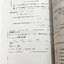 ►วิชามาร อ.ทรงชอบ◄ Genius Math วิชามาร รวม 99 สูตรลัดคณิต ม.ปลาย เล่ม 1 มีสูตรลัด เทคนิคลัดเยอะมาก อาจารย์เน้นจุดที่ออกสอบบ่อย ต้องเจอแน่ๆทุกปี มีเน้นจุดที่ห้ามทำ และควรทำในการคำนวณสูตร ,มีวิธีตัดช๊อยส์ตัวเลือก เห็นปุ๊บตัดออกเลย อาจารย์ยกตัวอย่างการใช้สูต