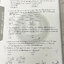 ►เคมีแข่งขัน◄ อ.บิ๊ก เคมี ม.4 แข่งขัน Competition Chemistry มีโจทย์ระดับยาก Advanced ทั้งเล่ม เหมาะสำหรับเด็กที่มีพื้นฐานดี จดบางหน้า จดละเอียด ด้านหลังมีเฉลยของอาจารย์บางข้อ หนังสือเล่มหนาใหญ่ สำเนา