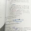►หนังสือฟารอส◄ หนังสือกวดวิชาภาษาอังกฤษฟารอส Farose Academy เล่ม Mastery Intensive ในหนังสือมีสรุปเนื้อหาสั้นๆกระชับ มีพาร์ท Grammar , Vocab , Reading มีโจทย์เข้มข้นประจำบท จดครบเกือบทั้งเล่ม จดละเอียด