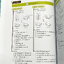 ►ออนดีมานด์◄ Bio Map ชีววิทยาพี่วิเวียน เล่ม 1+2 ครบเซ็ท สรุปเนื้อหาและสูตรสำคัญของวิชาชีววิทยา ม.ปลาย เนื้อหาพิมพ์สมบูรณ์ทั้งเล่ม พี่วิเวียนสรุปเนื้อหากระชับ บางหัวข้อสรุปเนื้อหาเป็น Mind Mapping ทำให้อ่านเข้าใจง่าย หนังสือพิมพ์สีทั้งเล่มน่าอ่าน ในหนังสื