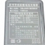เครื่องชาร์จแบตเตอรีมอเตอร์ไซต์ 12V 1A