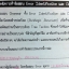 ติว GAT ลึกซึ้งพระคุณแม่ / ครูพี่แนน,OnDemand Gat Connect Plus+