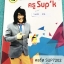 ►ครูพี่ซุปเค◄ SUPK M2 หนังสือกวดวิชา คอร์สสอบตรง หมอ วิศวะ ทันตะ และทุกคณะดัง เวกเตอร์ ชุดที่ 1+2 สรุปกระชับ เทคนิคตะลุยโจทย์คณิต ในหนังสือมีสรุปเนื้อหา และสูตรสำคัญ จดครบเกือบทั้งเล่ม จดละเอี