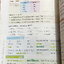 ►หนังสือเคมี ม.ต้น◄ หนังสือเรียนเคมี อ.อุ๊ ม.ต้น เล่มหนังสือเรียน สรุปเนื้อหาวิชาเคมีระดับชั้น ม.ต้น ครอบคลุมเนื้อหา ม.ต้นทั้งหมด ตั้งแต่ระดับชั้น ม.1-2-3 เนื้อหายากลึกถึงสอบเข้า ม.4 โรงเรียนดัง มีโจทย์แบบฝึกหัดประจำบท มีเฉลยและเฉลยละเอียด ในหนังสือจดครบเ
