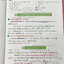 ►อ.อุ๊ เคมี◄ หนังสือกวดวิชา อ.อุ๊ เคมี กรด-เบส ในหนังสือมีสรุปเนื้อหา โจทย์แบบฝึกหัด มีเฉลยและเฉลยละเอียดของอาจารย์ มีจดครบเกือบทั้งเล่ม จดละเอียด