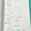 ►ครูอ๊อบ◄ หนังสือเรียนพิเศษ วิชาคณิตศาสตร์ Fundamental Math ป.6 ช่วงการเรียนรู้ที่ 2 สาระที่ 3 ในหนังสือมีโจทย์เยอะมาก จดครบเกือบทั้งเล่ม จดละเอียด หนังสือเล่มหนาใหญ่มาก * บริเวณหน้าปกมีรอยยับ *