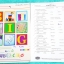 ►อ.บิ๊ก◄ M1 A290 หนังสือเรียนพิเศษ ป.6 สอบเข้า ม.1 Level 1 วิชาวิทยาศาสตร์ + ชีทในคอร์สเรียน ในหนังสือเข้าเรียนครบทุกครั้ง ในส่วนของเนื้อหามีจดครบ จดละเอียด มีวาดรูปประกอบเนื้อหาเพิ่มเติมหลายหน้า อ.บิ๊กสรุปเนื้อหาแบ่งออกเป็นข้อๆ ทำให้อ่านง่าย เข้าใจง่าย แ
