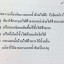 หนังสือกวดวิชา Math Science วิชาเคมี (หนังสือเรียน)