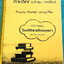 ►อ.ลำพูน◄ หนังสือกวดวิชาคู่มือการเรียน ภาษาไทยพิชิตเตรียมอุดม สรุปเนื้อหาครบทุกเรื่อง มีสูตรลับเทคนิคลัด จุดสังเกตต่างๆที่ต้องระวังมากมาย อาจารย์มีเน้นจุดที่ชอบออกสอบบ่อยๆต้องท่องดีๆ อ่านแล้วนำไปใช้ได้เลย พร้อมแนวข้อสอบที่มักออกสอบบ่อยๆ และตัวอย่างข้อสอบเ