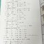 ►หนังสือเคมีอ.อุ๊◄ หนังสือเคมีอ.อุ๊ IJSO เล่ม 2 สรุปเนื้อหาวิชาเคมีระดับชั้น ม.ต้น ม.1-2-3 เพื่อเตรียมตัวสอบแข่งขัน IJSO เนื้อหาลึกถึงสอบเข้า ม.4 โรงเรียนดัง มีโจทย์แบบฝึกหัดประจำบท มีเฉลยและเฉลยละเอียด จดบางหน้า จดละเอียด มีจดเน้นจุดที่ชอบออกในข้อสอบ MWI