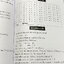 ►หนังสือเคมีอ.อุ๊◄ หนังสือเคมีอ.อุ๊ IJSO เล่ม 2 สรุปเนื้อหาวิชาเคมีระดับชั้น ม.ต้น ม.1-2-3 เพื่อเตรียมตัวสอบแข่งขัน IJSO เนื้อหาลึกถึงสอบเข้า ม.4 โรงเรียนดัง มีโจทย์แบบฝึกหัดประจำบท มีเฉลยและเฉลยละเอียด จดบางหน้า จดละเอียด มีจดเน้นจุดที่ชอบออกในข้อสอบ MWI