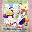 ►หนังสือเคมีอ.อุ๊◄ หนังสือกวดวิชา อ.อุ๊ เคมี เชื้อเพลิงซากดึกดำบรรพ์และผลิตภัณท์ ในหนังสือมีสรุปเนื้อหา โจทย์แบบฝึกหัด มีเฉลยและเฉลยละเอียดของอาจารย์ มีจดบางหน้า จดละเอียด