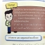 We Summmary Math The Winner Edition สรุปสูตรคณิตศาสตร์