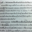 หนังสือกวดวิชาอ.ปิง ข้อสอบ Gat เชื่อมโยงพร้อมเฉลย